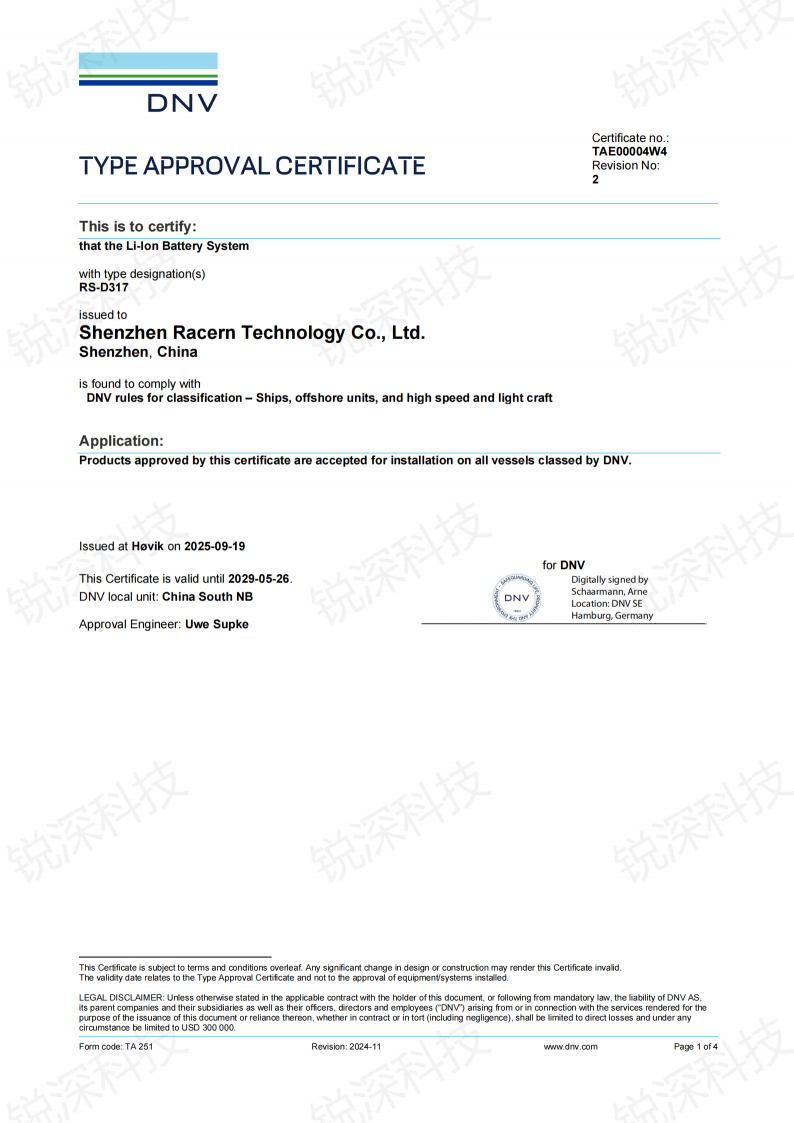 Jupiter ESS RS-D317 TAE00004W4