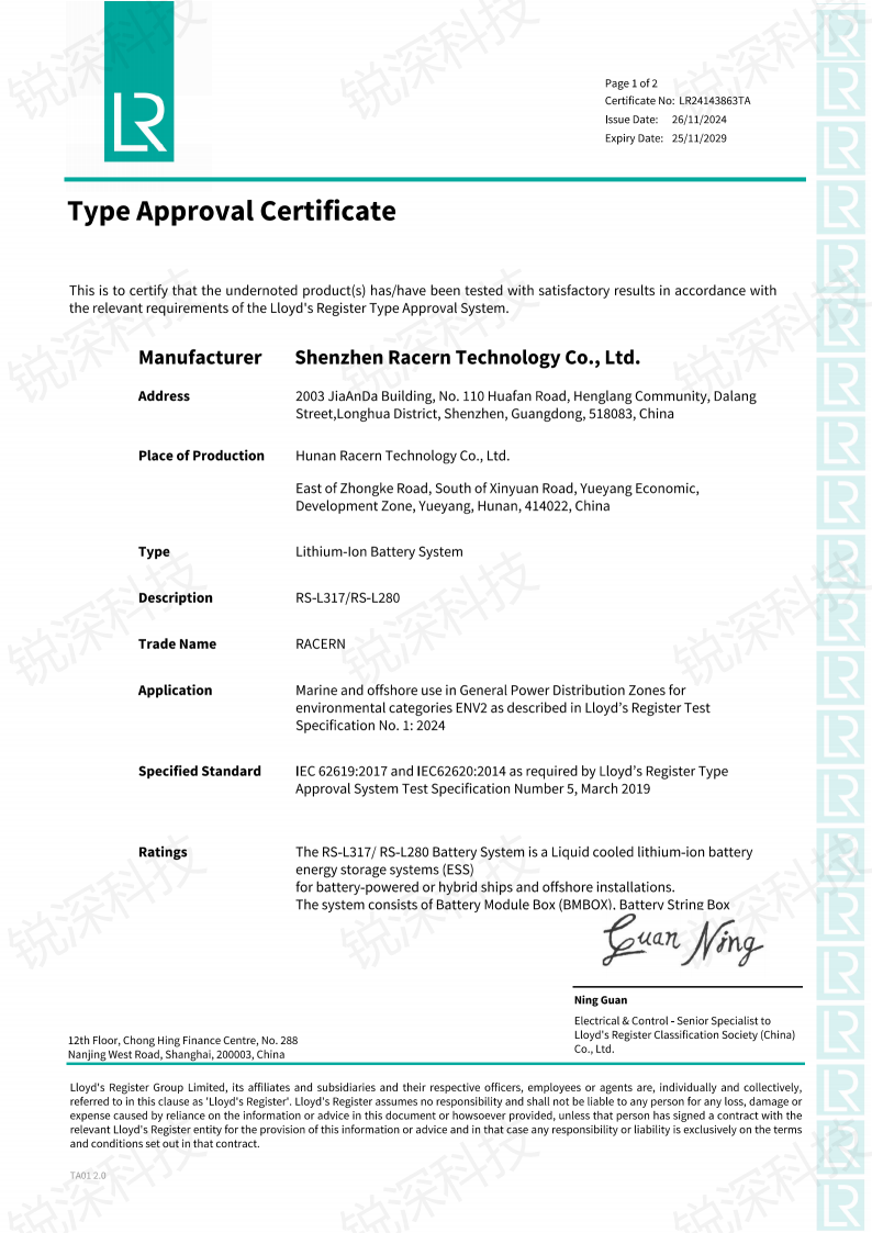 Jupiter ESS RS-L280&RS-317 LR24143863TA